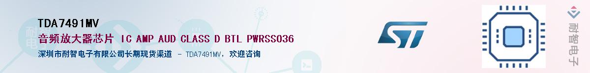 TDA7491MV������-�������