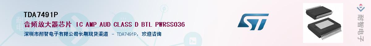 TDA7491P������-�������
