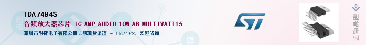 TDA7494S����(y��ng)��-�������