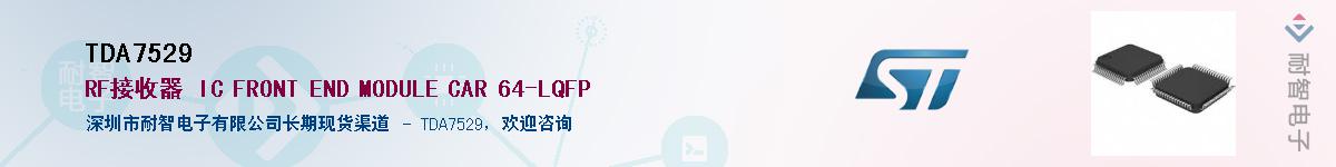 TDA7529������-�������