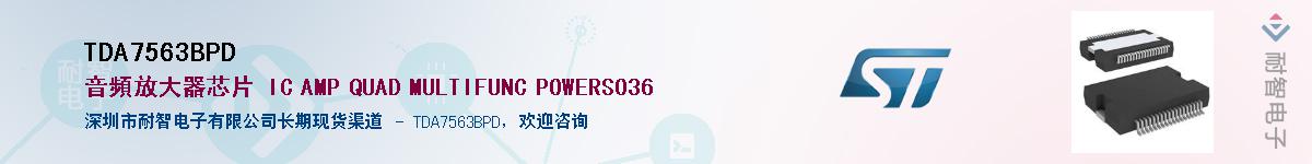 TDA7563BPD������-�������