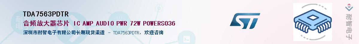 TDA7563PDTR����(y��ng)��-�������