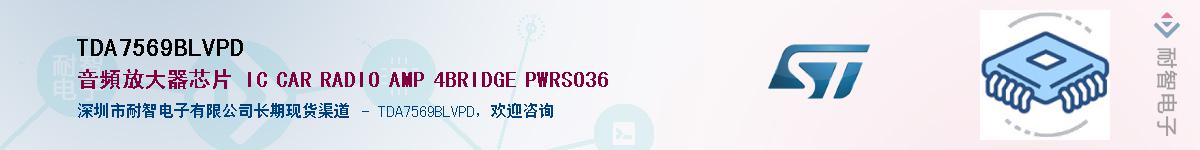 TDA7569BLVPD������-�������