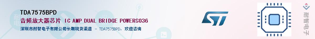 TDA7575BPD������-�������