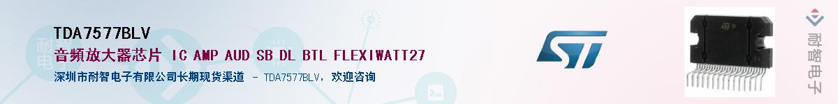 TDA7577BLV����(y��ng)��-�������