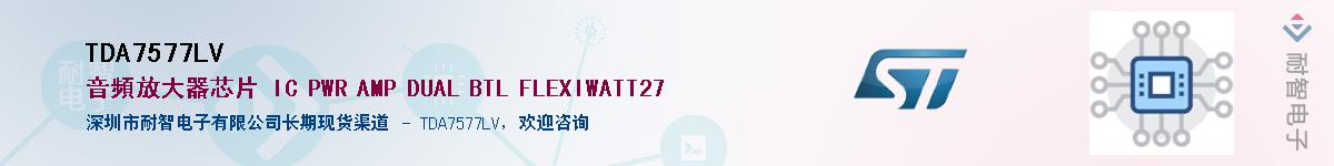 TDA7577LV������-�������