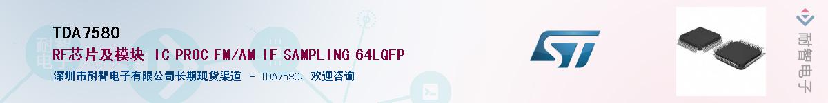 TDA7580������-�������