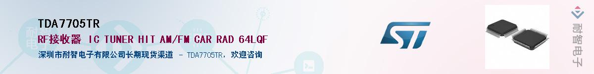 TDA7705TR������-�������