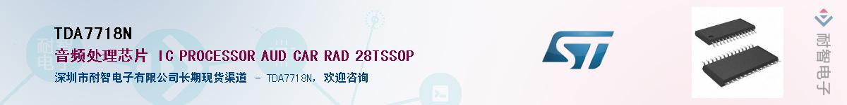 TDA7718N������-�������