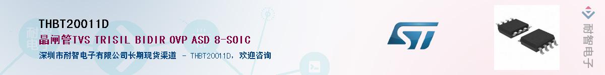 THBT20011D������-�������