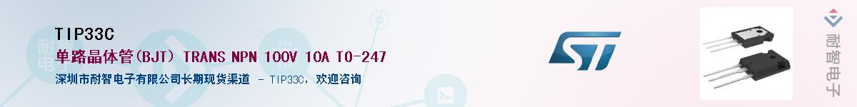 TIP33C������-�������