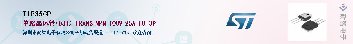 TIP35CP������-�������