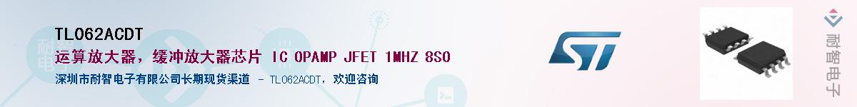 TL062ACDT������-�������