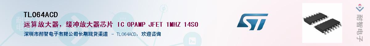 TL064ACD����(y��ng)��-�������