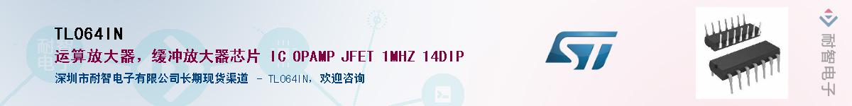 TL064IN������-�������