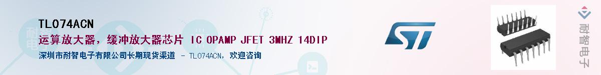 TL074ACN����(y��ng)��-�������