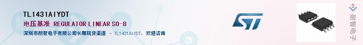 TL1431AIYDT����(y��ng)��-�������