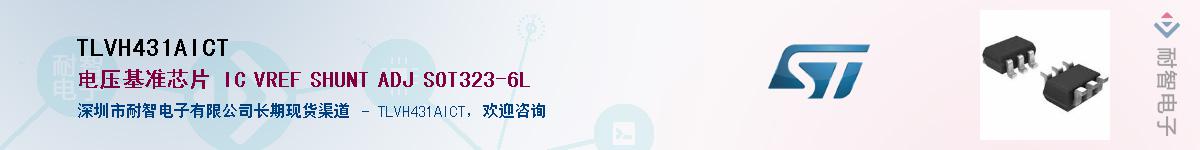 TLVH431AICT������-�������