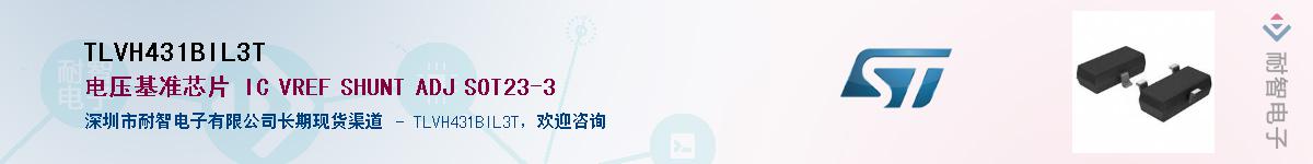 TLVH431BIL3T����(y��ng)��-�������