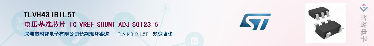 TLVH431BIL5T����(y��ng)��-�������