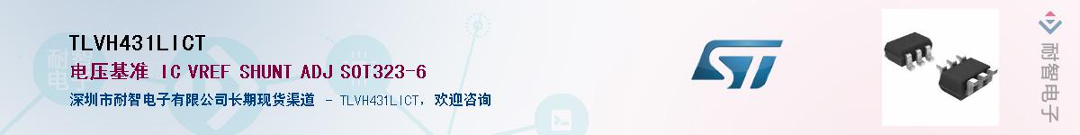 TLVH431LICT������-�������