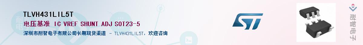 TLVH431LIL5T������-�������