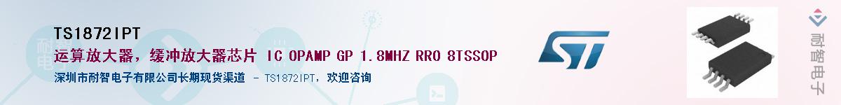 TS1872IPT����(y��ng)��-�������