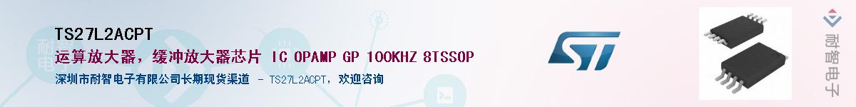 TS27L2ACPT������-�������