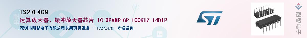 TS27L4CN����(y��ng)��-�������