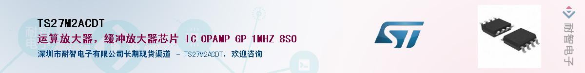 TS27M2ACDT������-�������