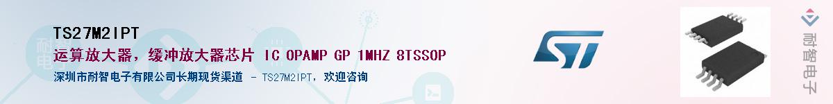 TS27M2IPT������-�������