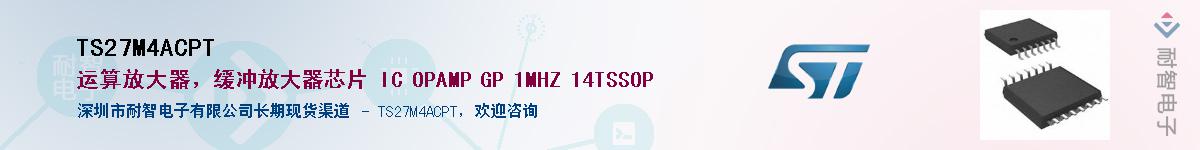 TS27M4ACPT������-�������