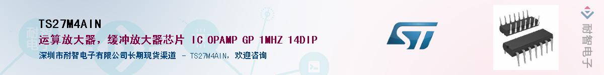 TS27M4AIN������-�������