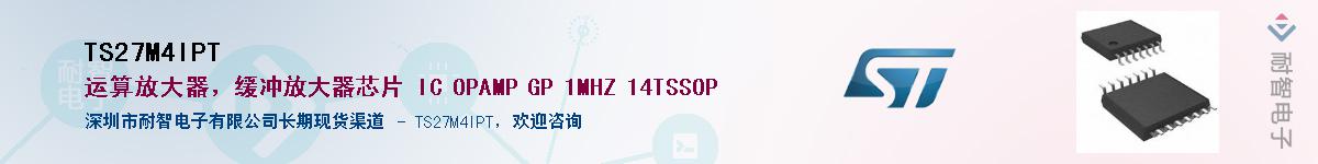 TS27M4IPT������-�������