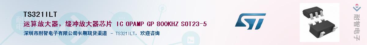 TS321ILT����(y��ng)��-�������