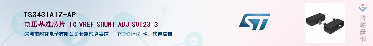 TS3431AIZ-AP������-�������