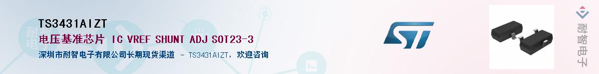 TS3431AIZT������-�������