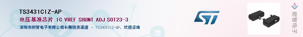 TS3431CIZ-AP����(y��ng)��-�������