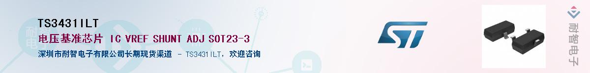 TS3431ILT������-�������