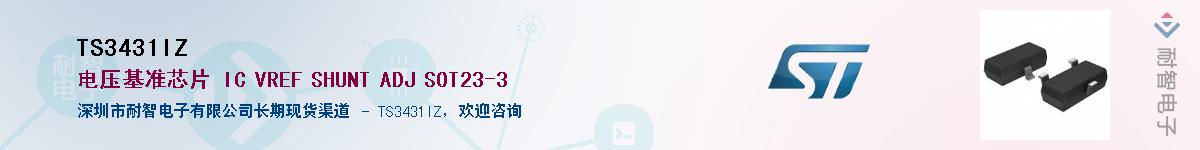 TS3431IZ������-�������