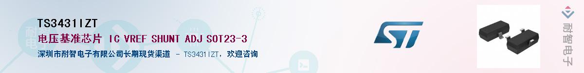 TS3431IZT������-�������