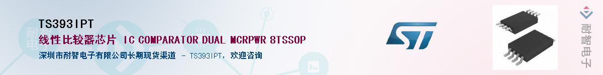 TS393IPT����(y��ng)��-�������