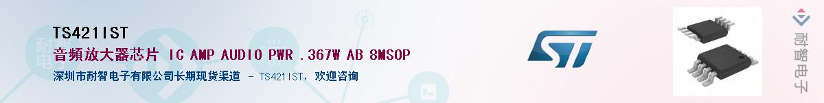 TS421IST����(y��ng)��-�������