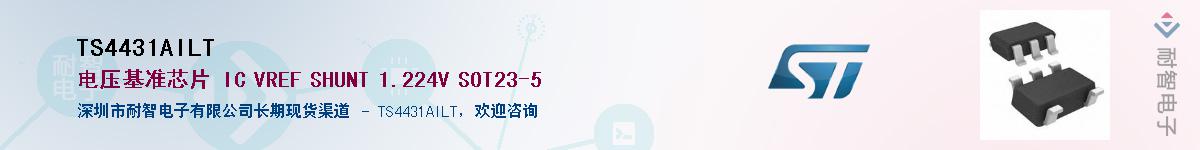 TS4431AILT����(y��ng)��-�������