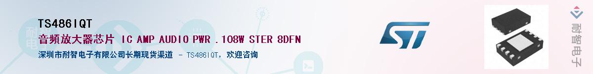 TS486IQT����(y��ng)��-�������