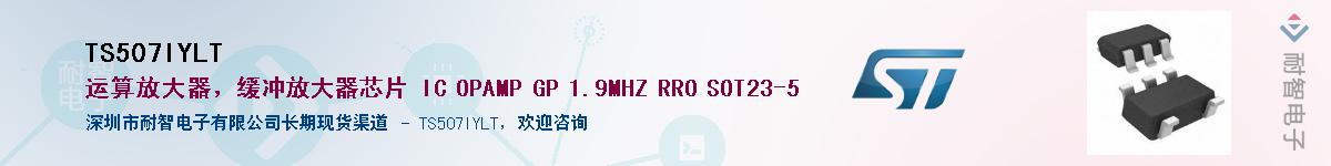 TS507IYLT������-�������