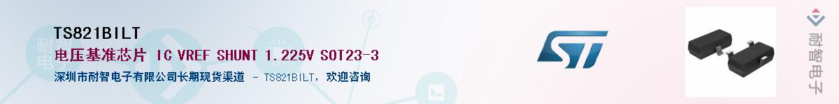 TS821BILT����(y��ng)��-�������