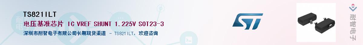 TS821ILT����(y��ng)��-�������