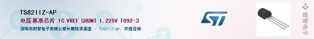 TS821IZ-AP������-�������