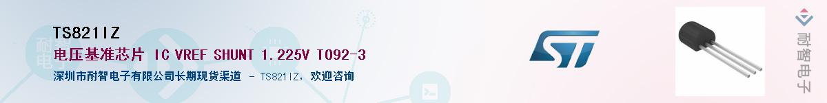 TS821IZ����(y��ng)��-�������